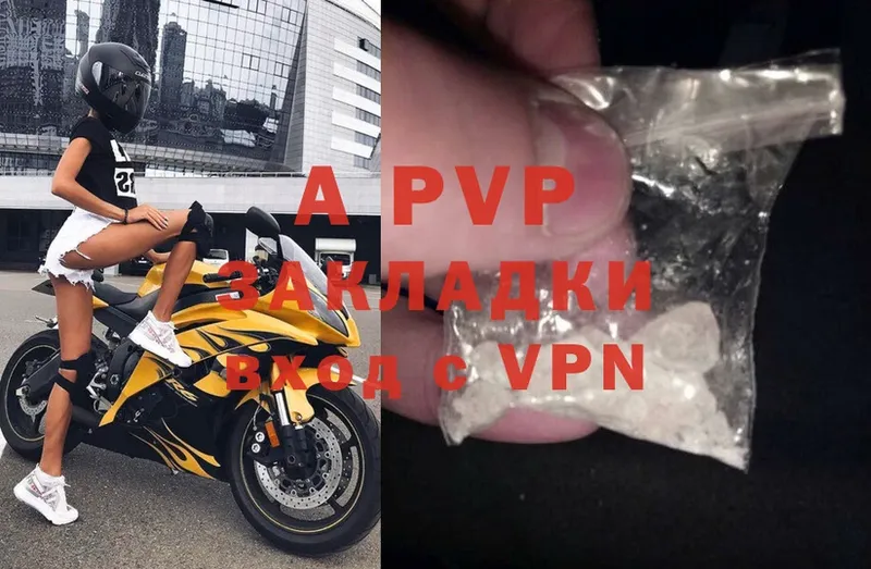 сайты даркнета какой сайт  Бабушкин  A PVP Соль 