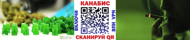Печенье с ТГК марихуана  ОМГ ОМГ   Бабушкин  купить закладку 
