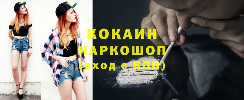 Cocaine 97%  Бабушкин 