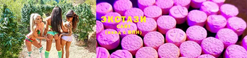 Ecstasy 280мг  Бабушкин 