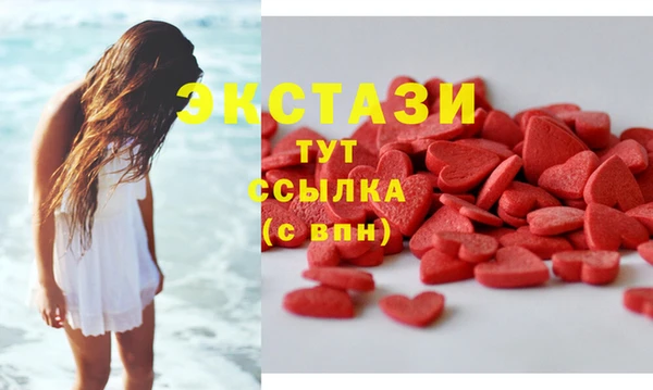 прущие грибы Новокубанск