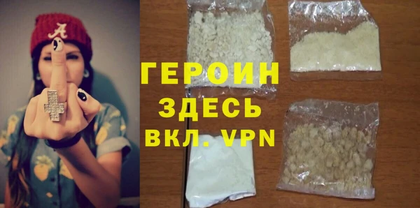 гашик Новозыбков