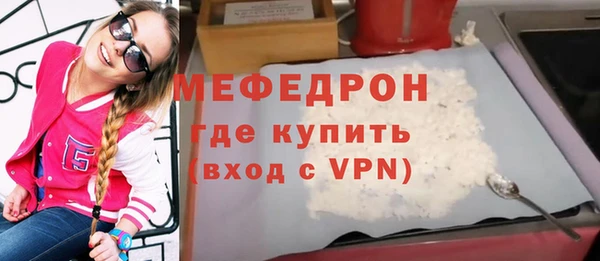 прущие грибы Новокубанск