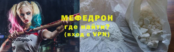 прущие грибы Новокубанск