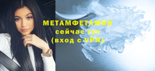 гашик Шали