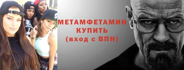 гашик Новозыбков