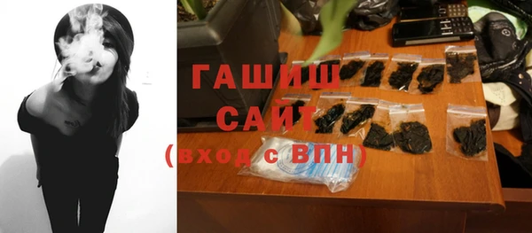 прущие грибы Новокубанск