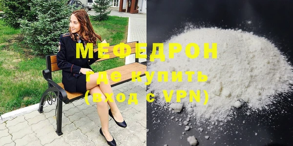 гашик Новозыбков