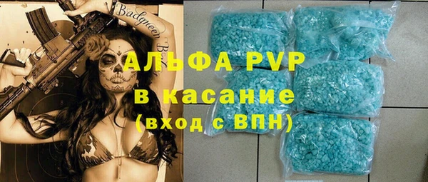 меф VHQ Шарыпово