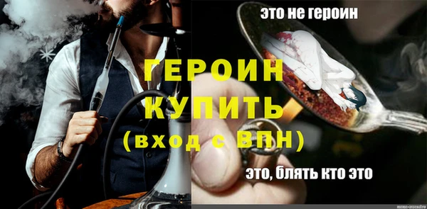 прущие грибы Новокубанск