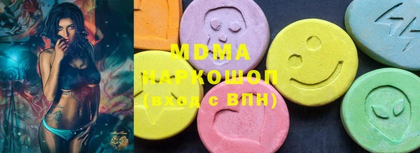 прущие грибы Новокубанск