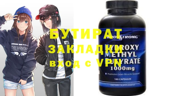 гашик Новозыбков