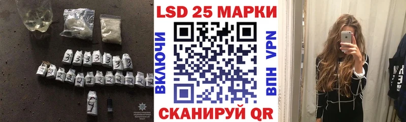 LSD-25 экстази кислота где купить наркотик Бабушкин