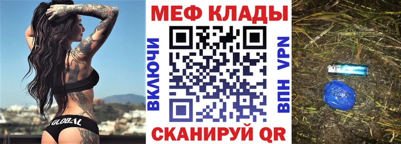 Мефедрон мука  хочу наркоту  Бабушкин 