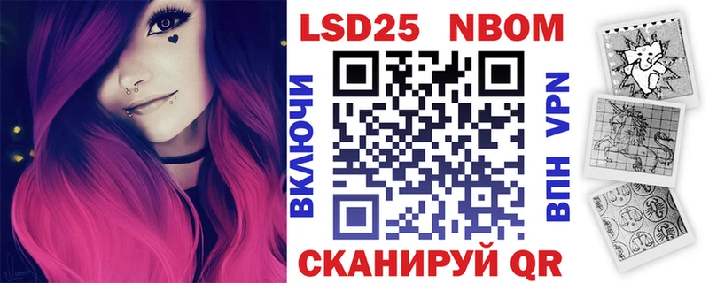 Марки N-bome 1,5мг  Бабушкин 