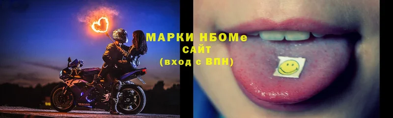 дарк нет телеграм  наркота  Бабушкин  Марки NBOMe 1500мкг 