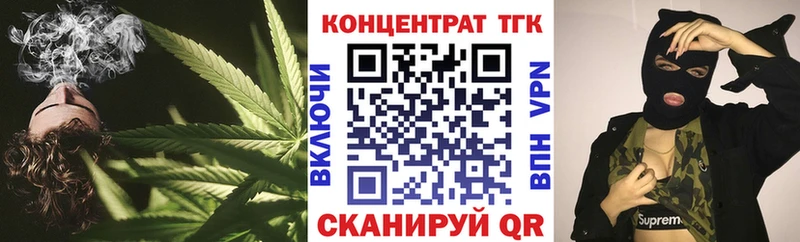 ТГК вейп  Бабушкин 